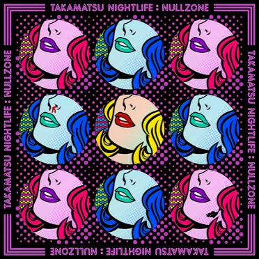 Takamatsu Nightlife by Various Artists - album cover