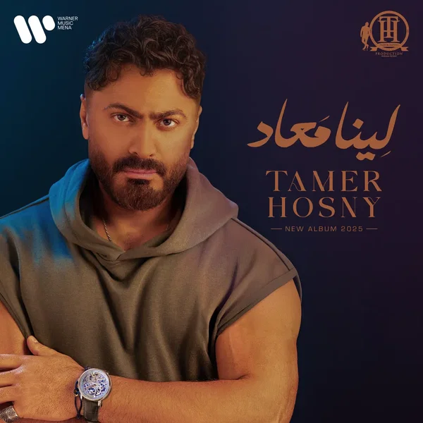 لينا معاد