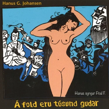 Hanus G. Johansen