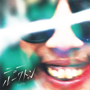 New Luk Thung by Juu - album cover