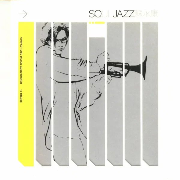 Soul Jazz