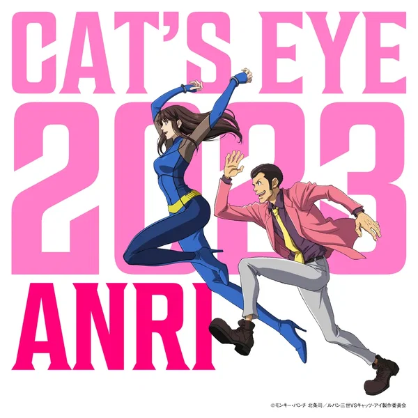 CAT'S EYE 2023