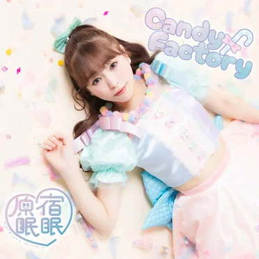 Candy Factory