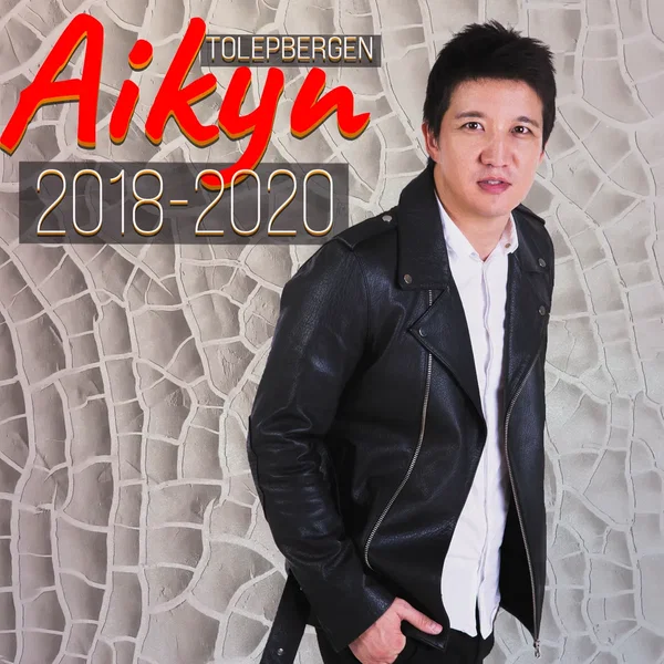 2018–2020