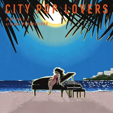 CITY POP LOVERS