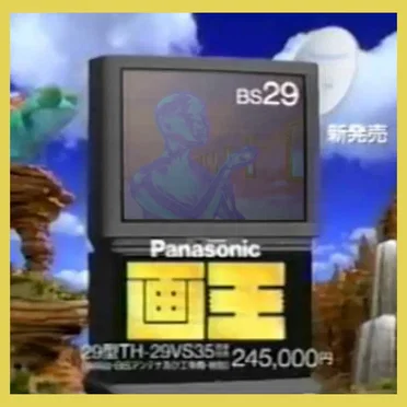 日本語の伝達