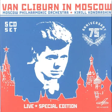 Van Cliburn in Moscow
