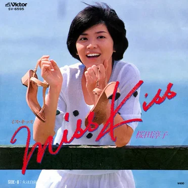 MISS KISS