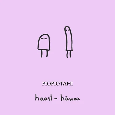 Piopiotahi