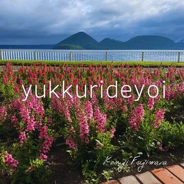 yukkurideyoi by Kenji Fujiwara - album cover