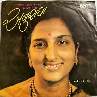 Gujarati Garba