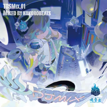 TOSMix.01 Mixed by kokorobeats by 魂音泉 - album cover