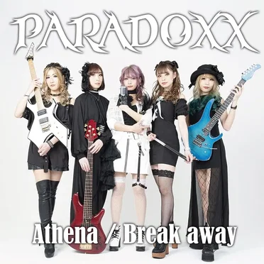 Athena / Break-away