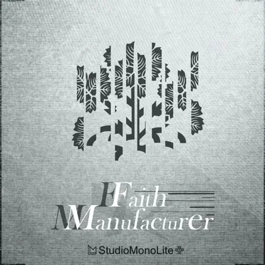 Faith Manufacturer