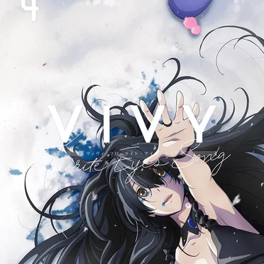 Vivy -Fluorite Eye's Song- 第4巻 特典CD