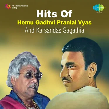 Hits of Hemu Gadhvi, Pranlal Vyas and Karsandas Sagathia by Various Artists - album cover