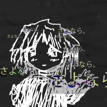 sayounara love