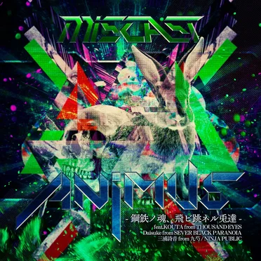 ANIMUS by miscast - album cover