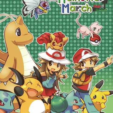 Portable Memories March - First Story : Red & Green -