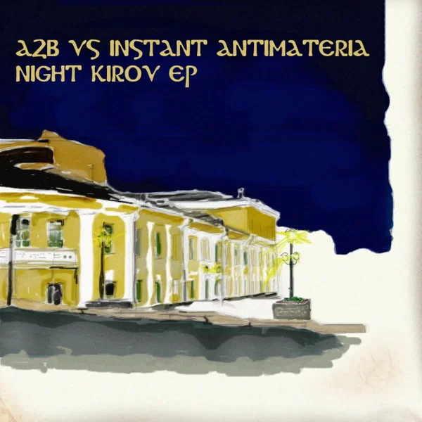 Kirov Night EP
