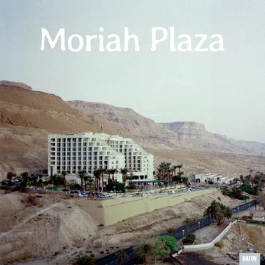Moriah Plaza by Moriah Plaza - album cover