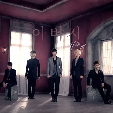 아버지 Official Music Video by BTOB - album cover