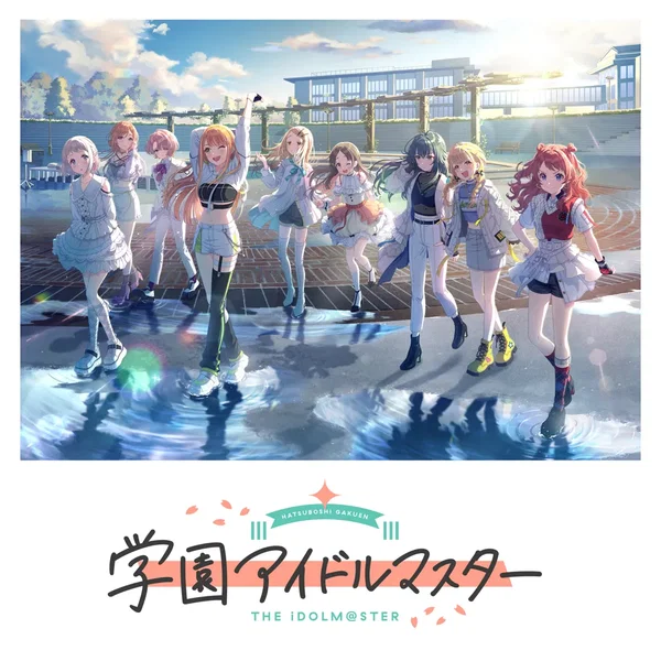 学園アイドルマスター オリジナルサウンドトラック