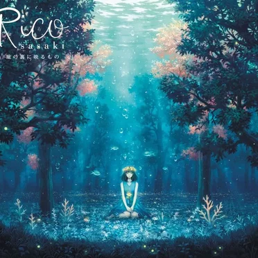 瞼の裏に映るもの