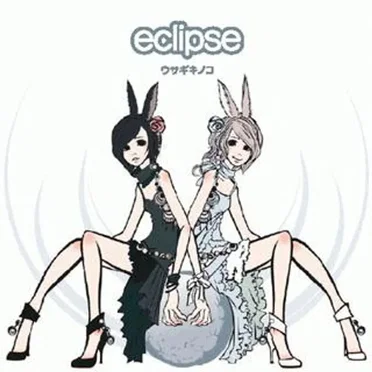 eclipse
