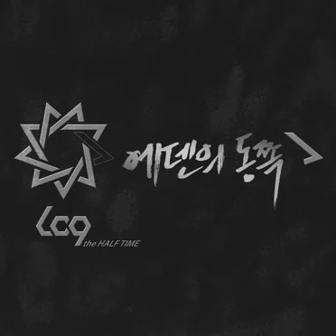 LC9