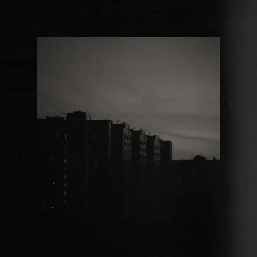 Сволочь