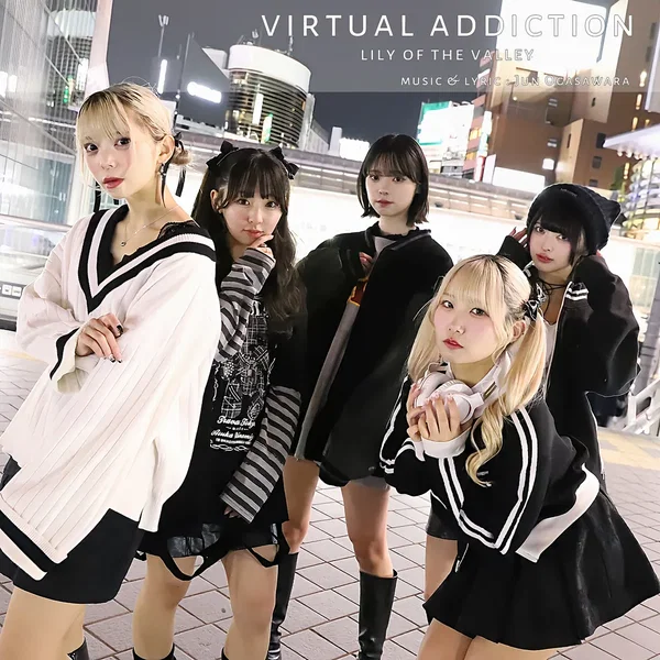 virtual addiction