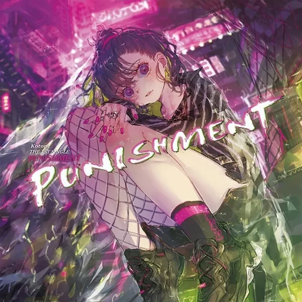 PUNISHMENT