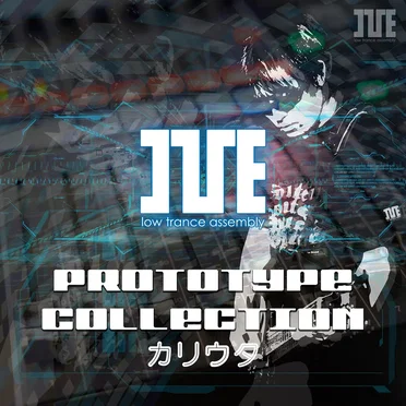 PROTOTYPE COLLECTION カリウタ by 高瀬一矢 - album cover