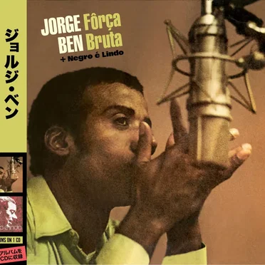 Força bruta + Negro é lindo