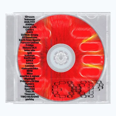EXPHORIA by Various Artists - album cover