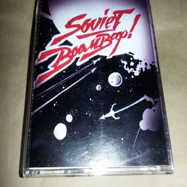 Soviet Boom Bap by Various Artists - album cover
