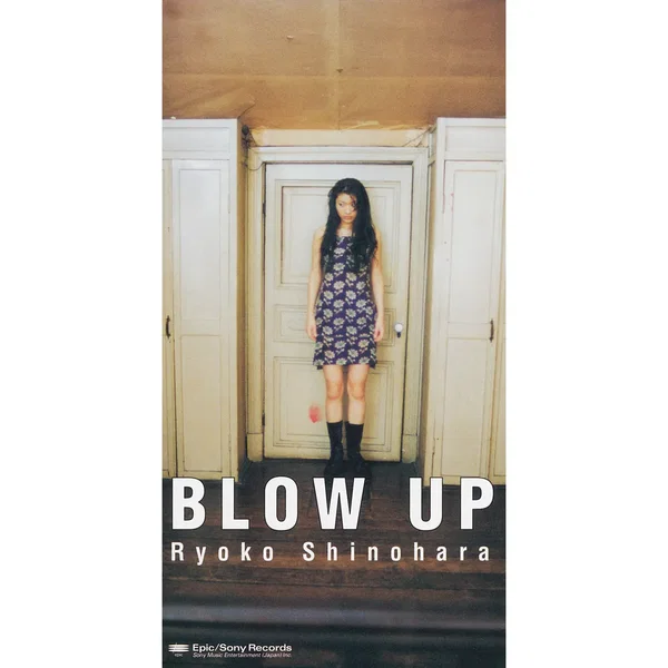 BLOW UP