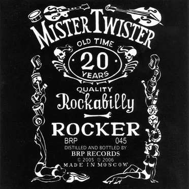 Rocker by Мистер Твистер - album cover