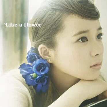 Like a flower by 塩ノ谷早耶香 - album cover