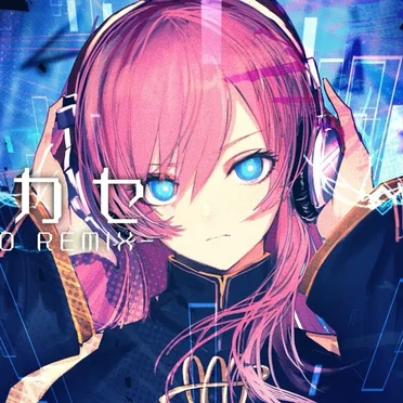ヒビカセ -SCREAMO REMIX-