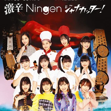 BEYOOOOONDS 2ndシングル発売記念スペシャルライブ～激辛Ningenジャナカッター!～