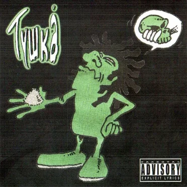 ТушкА by ТушкА - album cover