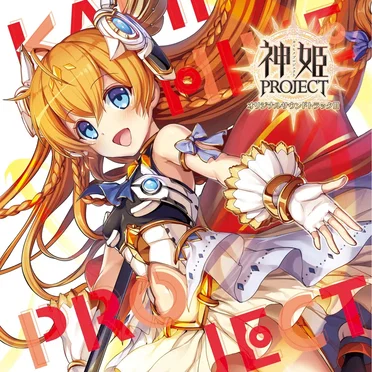 神姫PROJECT オリジナルサウンドトラックIII by Techcross Sound Corps - album cover