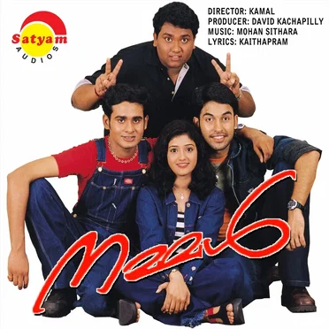 Nammal by Mohan Sithara - album cover