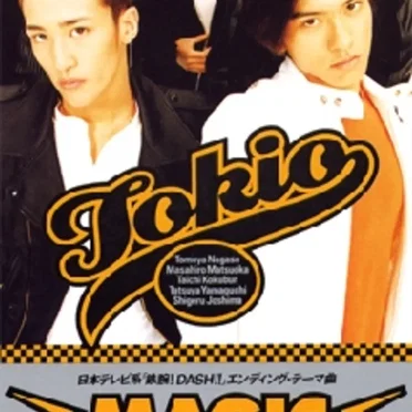 MAGIC CHANNEL
