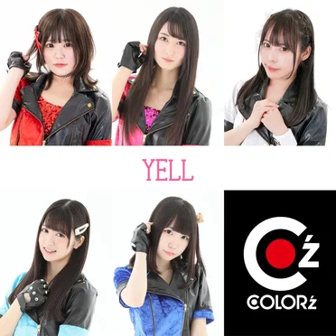 YELL