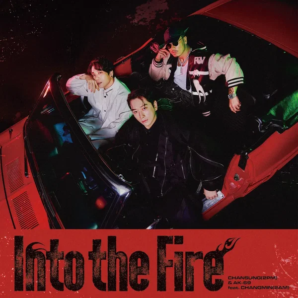 Into the Fire