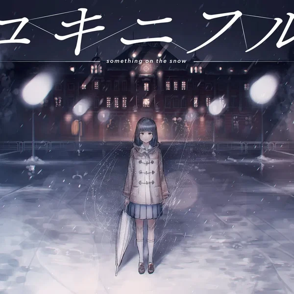 ユキニフル - something on the snow -