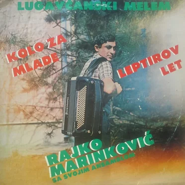 Lugavčanski Melem / Kolo Za Mlade / Leptirov let